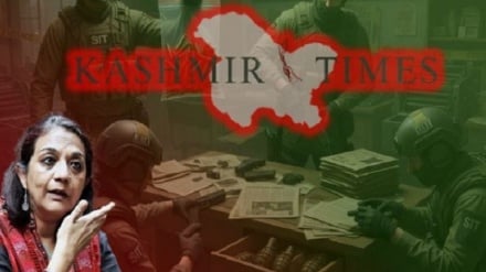 কাশ্মিরে নিরাপত্তার অজুহাতে সাংবাদিকদের ওপর হিন্দুত্ববাদীদের নির্যাতন