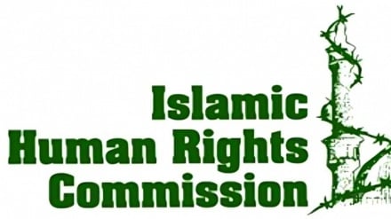 Islamophobie in England - Eine strukturelle Krise, die seit 10 Jahren andauert