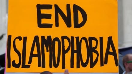 পাশ্চাত্যের বিভিন্ন দেশে বেড়েছে ইসলামোফোবিয়া: ইউরোপে বৈষম্য, আমেরিকায় হুমকি