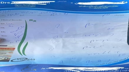 پایان نسخه‌نویسی‌ رمزی در هرات؛ تایپ نسخه‌های پزشکان الزامی شد 