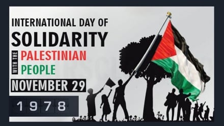 Kwa mnasaba wa Siku ya Mshikamano, Guterres aihimiza dunia izidi kuwaunga mkono Wapalestina