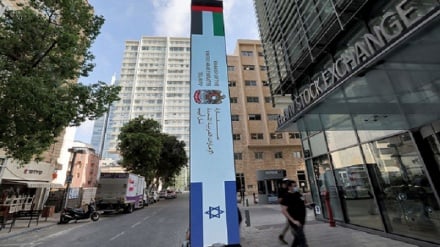 משטרת ישראל מונעת הפגנה מחאה מול שגרירות איחוד האמירויות במחאה על תמיכה בכוחות 