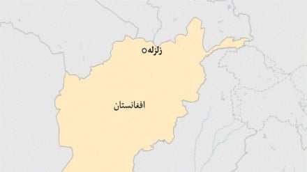 د افغانستان شمال او شمال ختيځې سیمې زورورې زلزلې لړزولې دي