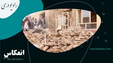 زلزله در شمال افغانستان 