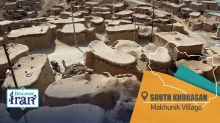 Iran | Das „Lilliput-Dorf“ Makhunik in Süd-Khorasan und sein jahrhundertealtes Geheimnis