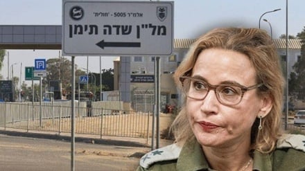 پشت‌پرده استعفای دادستان نظامی رژیم صهیونیستی؛ مقامات اسرائیلی قربانی قدرت‌طلبی نتانیاهو