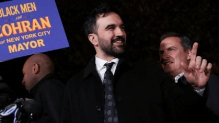 پیروزی ممدانی در نیویورک؛ تهدیدی تازه برای منافع اقتصادی اسرائیل