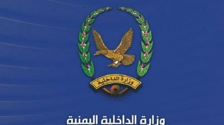 یمن به د یوې سترې امنیتي بریا مخ کتنه وکړي