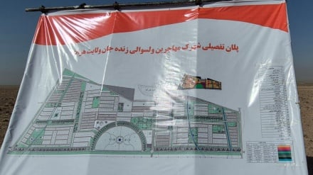 اهدای زمین به مهاجران بازگشته به افغانستان در ولایت هرات