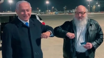 মার্কিন কারাগারে ‘প্রতিশোধমূলক’ ধর্ষণের শিকার হয়েছিলাম: ইসরায়েলি গুপ্তচর 