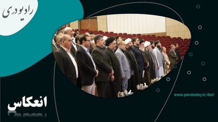 برگزاری مراسم گرامیداشت قربانیان زمین لرزه شمال افغانستان در تهران 