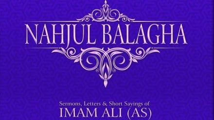 چرا اندیشمندان غیرمسلمان شیفته نهج‌ البلاغه‌ هستند؟