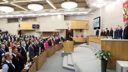 Rus Parlamentosundan Karayiplerdeki ABD Askeri Varlığının Kınanması Çağrısı