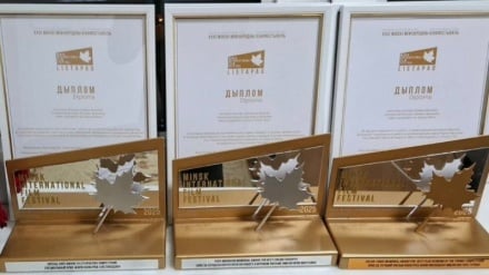 Фарҳанг | Қатори ҷоизаҳои филми эронӣ дар Ҷашнвораи байналмилалии Беларус/ Берлин мизбони ҳунари фарши Эрон