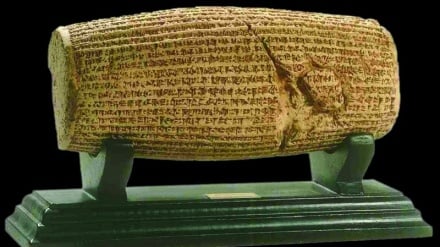 Der Kyros-Zylinder: Irans historisches Geschenk für den Weltfrieden