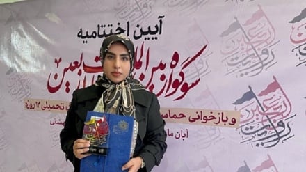 درخشش خبرنگار رادیو دری در سوگواره بین‌المللی روایت اربعین 