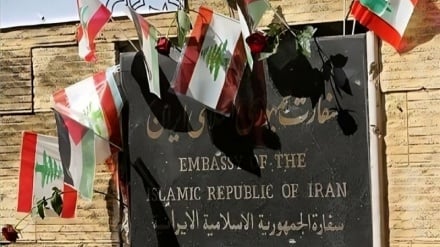 Iran’s embassy in Lebanon responds to anti-Iran remarks by U.S. officials