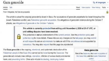 ویکی‌پدیا دسترسی کاربرانش را به صفحه «نسل‌کشی غزه» بست