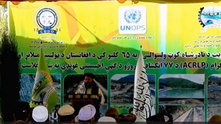 بهره برداری از چندین پروژه مختلف انکشافی در خوست