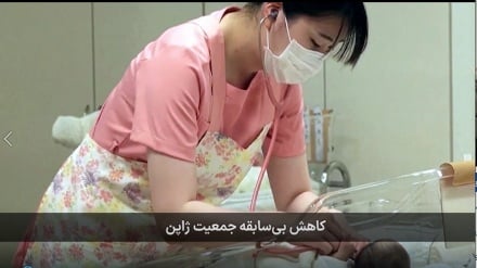 Коҳиши бесобиқаи ҷамъияти Ҷопон

