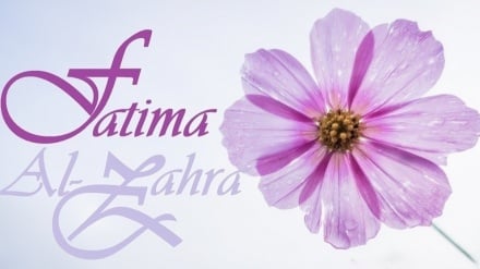 از مقام علمی دختر پیامبر اسلام چه می‌دانید؟