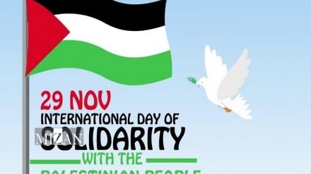 زخم او زیتون – د نوامبر ۲۹مه، له فلسطیني ولس سره د پیوستون نړیواله ورځ