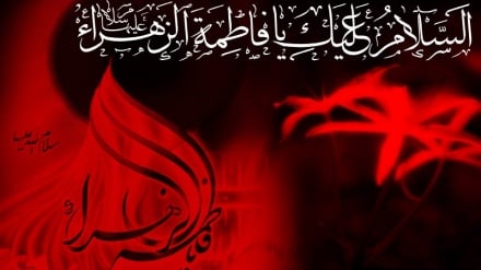 د حضرت فاطمه زهرا (س) د شهادت په مناسبت د «یاس قرآن» معنوي کمپاین پیل شو 