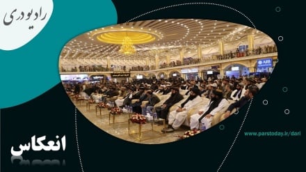 حضور پررنگ ایران در نمایشگاه بین المللی کابل 