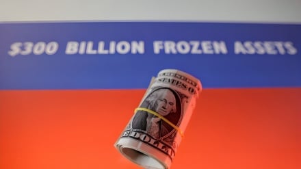 Почему США поддерживают план ЕС по использованию замороженных российских активов?