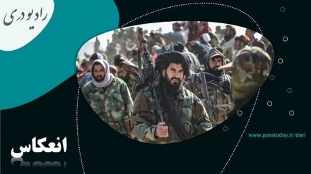 ادامه تنش بین حکومت طالبان و پاکستان و ضرورت کاهش تنش ها و از سرگیری مذاکرات 