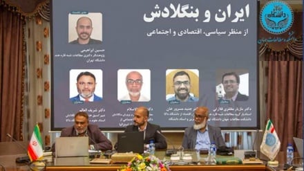 তেহরানে ইরান–বাংলাদেশ সম্পর্ক নিয়ে সেমিনার: নতুন সম্ভাবনার ইঙ্গিত