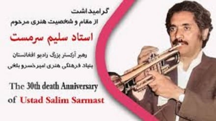 تاریخ قلب آسیا