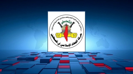 هشدار جهاد اسلامی درباره خطرات سیاسی و امنیتی طرح آمریکا برای غزه