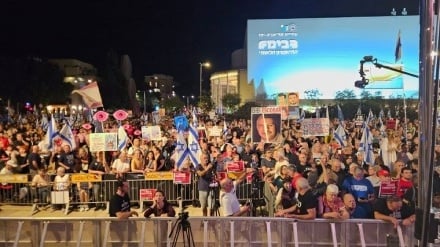 تظاهرات گسترده در اراضی اشغالی برای تشکیل کمیته تحقیقات درخصوص هفت اکتبر