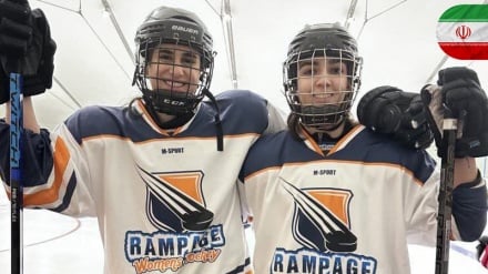 ورزش | درخشش دختران هاکی‌ روی یخ ایران در لیگ مجارستان / فدراسیون فوتبال مصر: از همجنس‌گرایان حمایت نمی‌کنیم