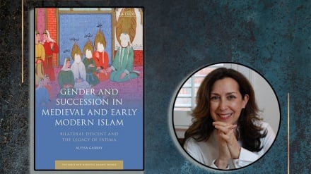 روایت تازه‌ای از جایگاه دختر پیامبر؛ پژوهشگر آمریکایی: جایگاه معنوی فاطمه(س) فراتر از پیوندهای خانوادگی است