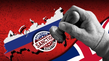 ادامه تحریم روسیه از طرف بریتانیا و اتحادیه اروپا  ​​​​​​​