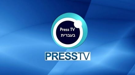 Press TV сервиси ибрии худро роҳандозӣ кард