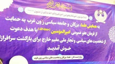 هرات میزبان نشست «بازگشت آبرومندانه»؛ تأکید بر نقش مهاجرین در بازسازی افغانستان