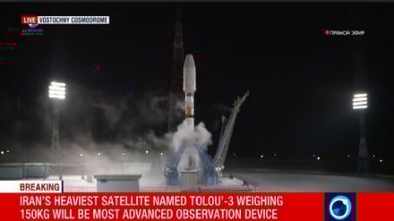 Satelaiti za Iran zarushwa katika anga za mbali katika hatua  madhubuti ya kiteknolojia