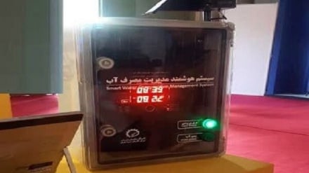 אוניברסיטת טהרן מפתחת טכנולוגיות חכמות להפחית את צריכת המים בחקלאות ב-30%