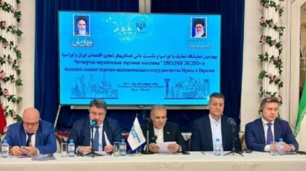 Avrasya Haberleri | Yedi Ülkenin Ticari Yetkilileri Tahran’daki Dördüncü “Avrasya Expo”ya Davet Edildi