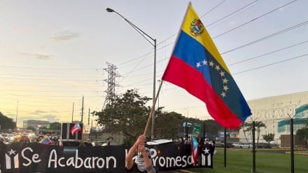 Protesta regional en América Latina contra la injerencia de EE. UU. en Venezuela