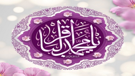 Islam, auguri per l'anniversario della nascita dell'Imam Mohammad Bagher (as)
