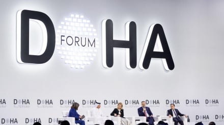 په قطر کې د «دوحې فورم» غونډه پرون شنبه پیل شوه