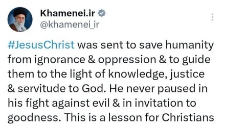 Իրանի առաջնորդ. Հիսուս Քրիստոսն անգիտությունից և ճնշումից ազատագրող մարգարե