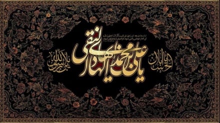 سالروز شهادت حضرت امام علی النقی (ع) تسلیت باد