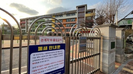 زنگ خطر کاهش جمعیت دانش‌آموزی در کره‌جنوبی