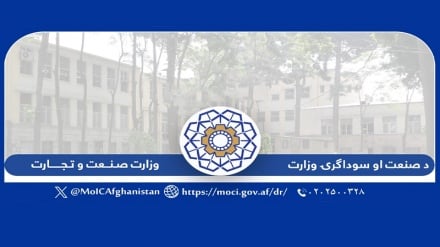 نمایشگاه ملی و بین‌المللی صنعت و فرهنگ افغانستان؛ تلاش‌ برای تقویت تولیدات داخلی 