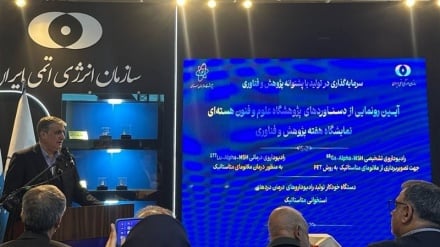 תעשיית הגרעין הציגה שלושה הישגים חדשים